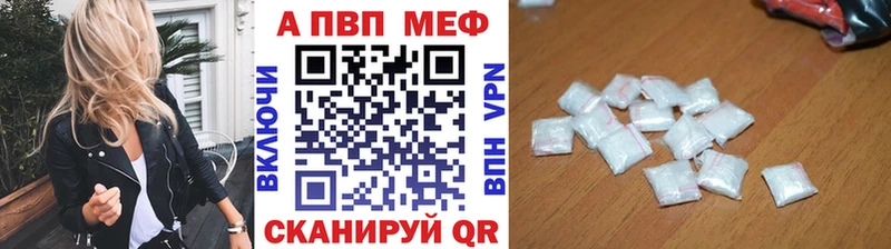 Купить закладки  Арсеньев  Alpha-PVP кристаллы 