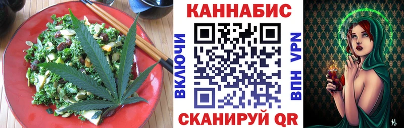 Купить закладки  Арсеньев  Cannafood конопля 