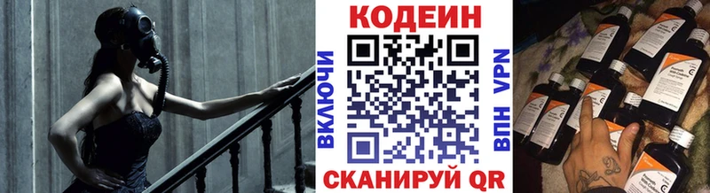 Купить закладки  Арсеньев  Кодеиновый сироп Lean Purple Drank 