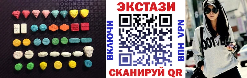 Купить закладки  Арсеньев  ЭКСТАЗИ Дубай 