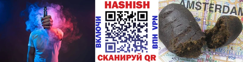 Гашиш hashish  Купить закладки  Арсеньев 