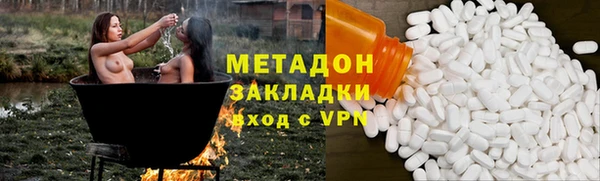 ALPHA PVP Гусев