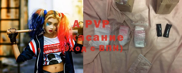 ALPHA PVP Гусев