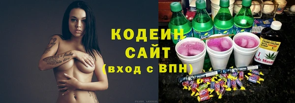 ALPHA PVP Гусев