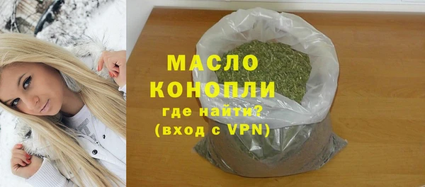 крисы Гусиноозёрск