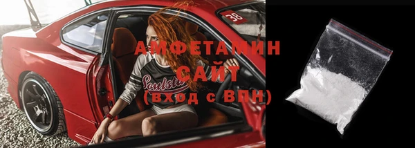 крисы Гусиноозёрск