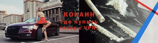 наркотики Гусь-Хрустальный