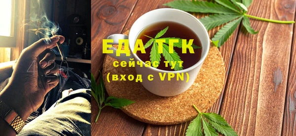 ALPHA PVP Гусев