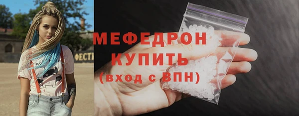 ALPHA PVP Гусев