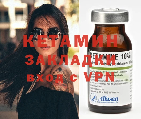 крисы Гусиноозёрск