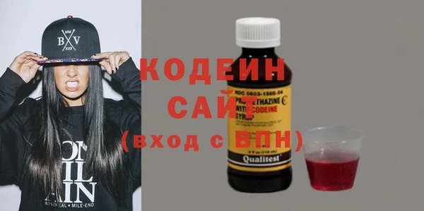 наркотики Гусь-Хрустальный