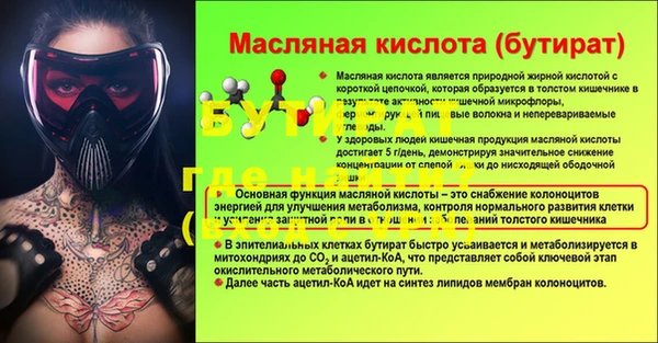 наркотики Гусь-Хрустальный