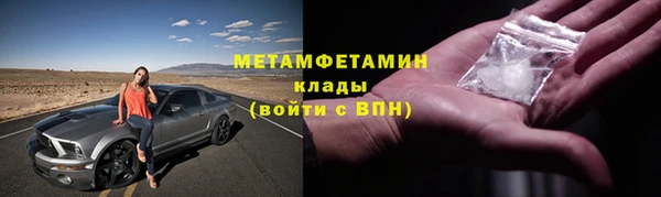 ALPHA PVP Гусев