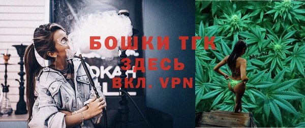 наркотики Гусь-Хрустальный