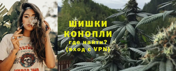 наркотики Гусь-Хрустальный