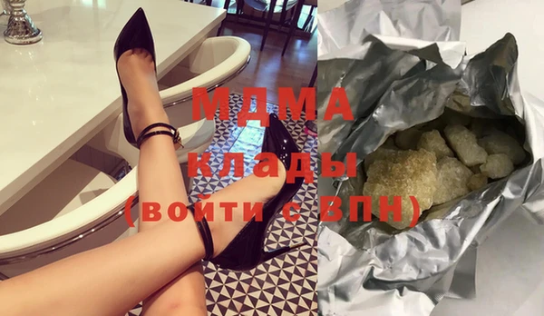 наркотики Гусь-Хрустальный