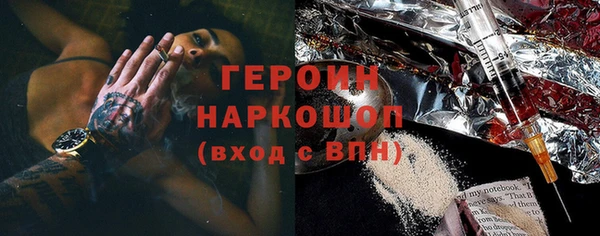 ALPHA PVP Гусев
