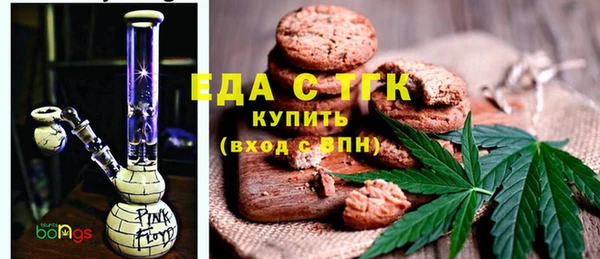 крисы Гусиноозёрск
