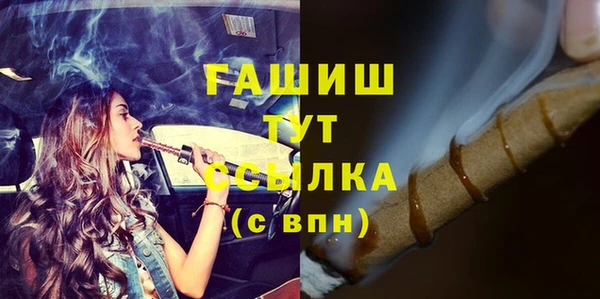 крисы Гусиноозёрск
