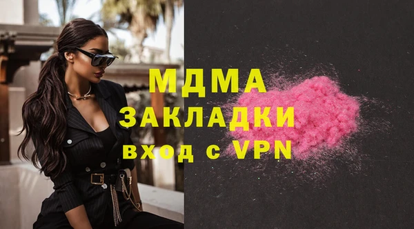 наркотики Гусь-Хрустальный
