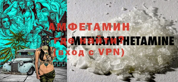 крисы Гусиноозёрск