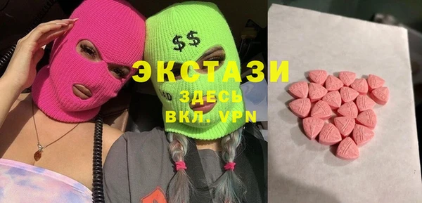 ALPHA PVP Гусев