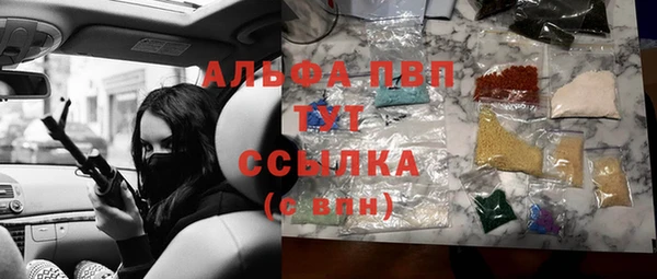 наркотики Гусь-Хрустальный