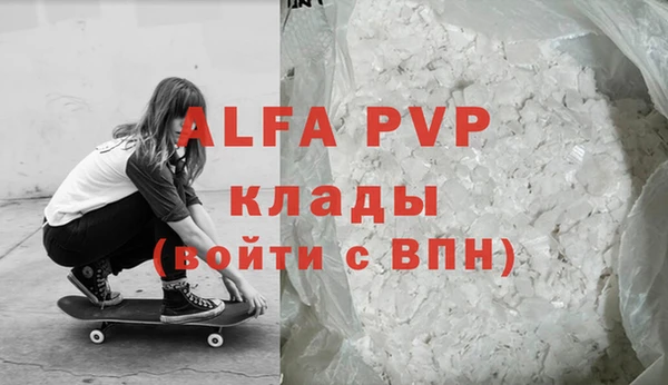 крисы Гусиноозёрск
