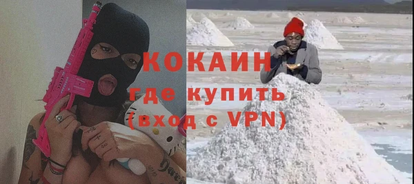 крисы Гусиноозёрск