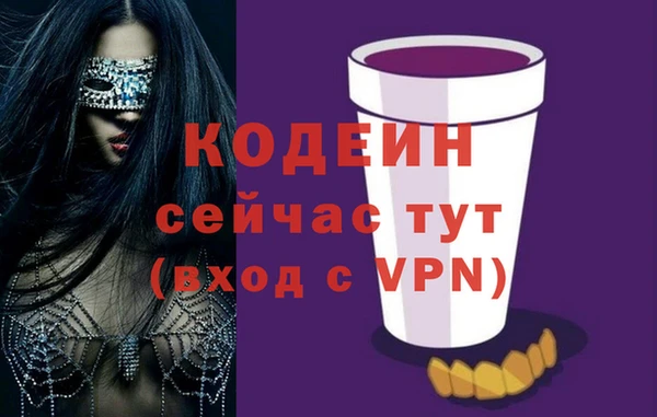 ALPHA PVP Гусев