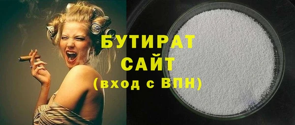 наркотики Гусь-Хрустальный