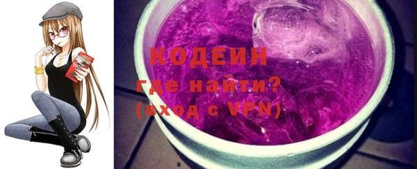 крисы Гусиноозёрск