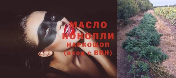 ALPHA PVP Гусев