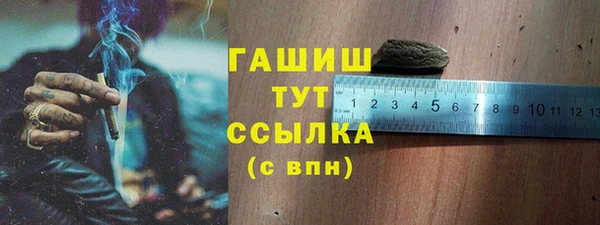 крисы Гусиноозёрск