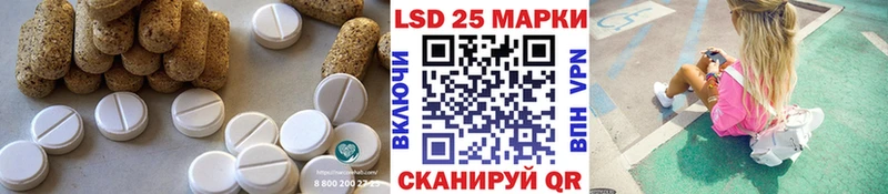Купить где  Арсеньев  Лсд 25 экстази ecstasy 