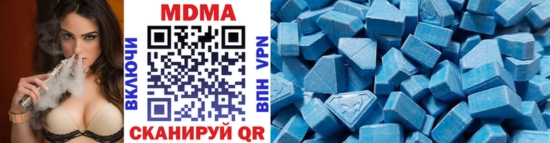 MDMA кристаллы  Купить закладки  Арсеньев 