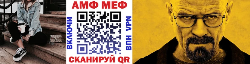 Первитин витя Купить закладки Арсеньев